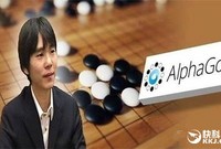 AlphaGo比象棋冠軍深藍厲害多少倍？