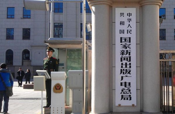 網絡出版新規的法律解讀：要自媒體辦證是胡扯嗎？