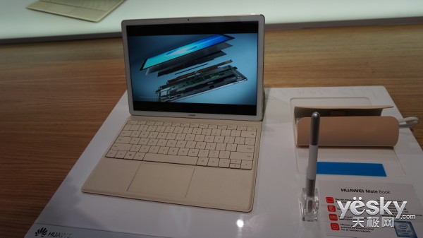 MateBook,華為在PC行業的險招還是早有野心?