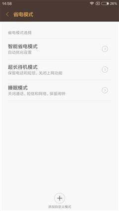 經典升級的小米4S評測 顏值握感出色結合 