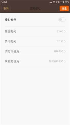經典升級的小米4S評測 顏值握感出色結合 