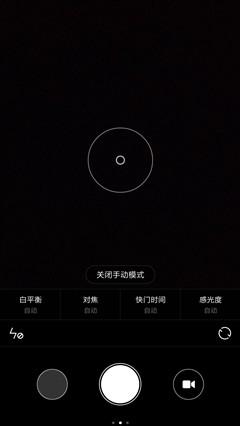 經典升級的小米4S評測 顏值握感出色結合 