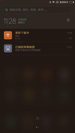 經(jīng)典升級(jí)的小米4S評測 顏值握感出色結(jié)合 