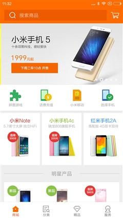 經(jīng)典升級(jí)的小米4S評測 顏值握感出色結(jié)合 