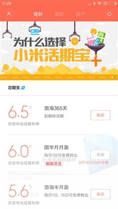 經(jīng)典升級(jí)的小米4S評測 顏值握感出色結(jié)合 