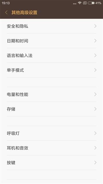 經(jīng)典升級(jí)的小米4S評測 顏值握感出色結(jié)合 