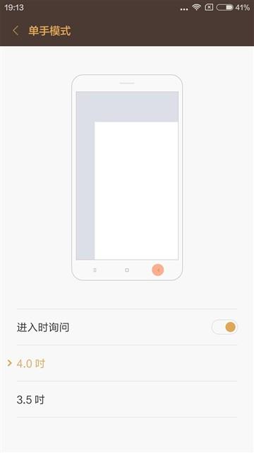 經(jīng)典升級(jí)的小米4S評測 顏值握感出色結(jié)合 