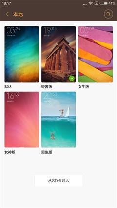 經(jīng)典升級(jí)的小米4S評測 顏值握感出色結(jié)合 