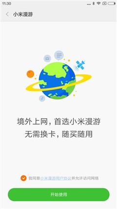 經(jīng)典升級(jí)的小米4S評測 顏值握感出色結(jié)合 