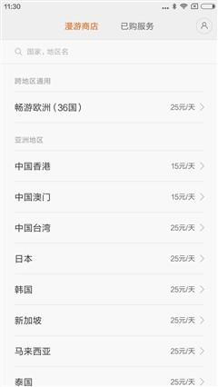 經(jīng)典升級(jí)的小米4S評測 顏值握感出色結(jié)合 