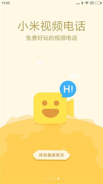 經典升級的小米4S評測 顏值握感出色結合 