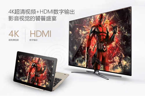 英特爾X5芯升級！昂達oBook10雙系統震撼發布 