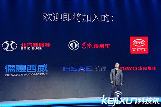 賈躍亭的樂(lè)視超級(jí)汽車(chē)真的有戲嗎?現(xiàn)在改賣(mài)汽車(chē)配件了