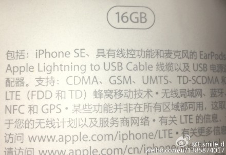 iPhone SE包裝照遭曝光 16GB版本或證實