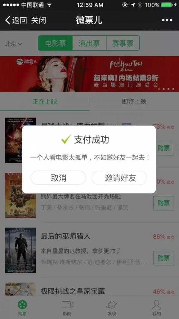 重磅 預言 互聯網 年度 產品