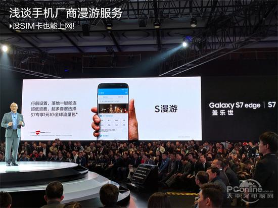 沒SIM卡也能上網！淺談手機廠商漫游服務