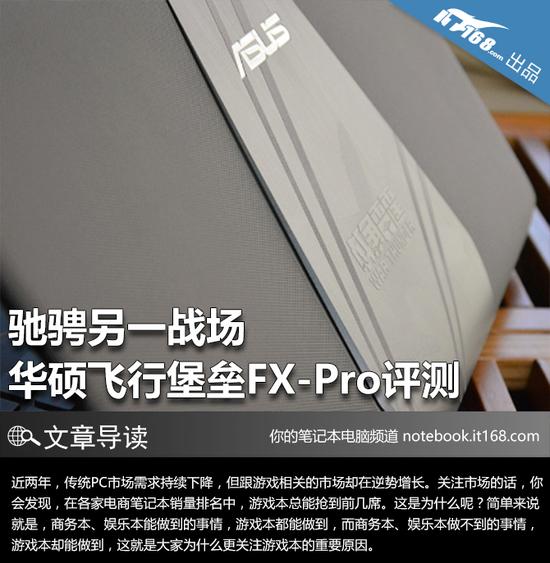 外觀:低調是它的范兒