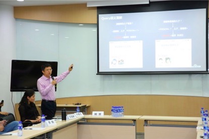 百度技術副總裁王海峰