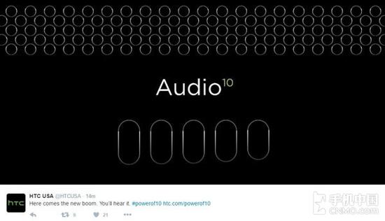 HTC 10最新海報(bào)發(fā)布：支持新Boom音效