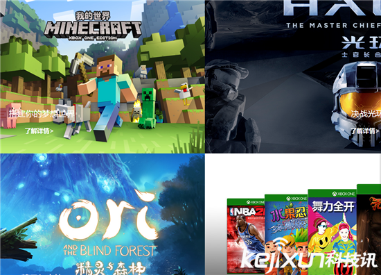 微軟Xbox降價促銷：微軟主機大戰輸給索尼了？