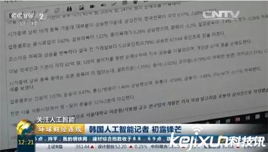 機器人能為我們做點什么？人類不必恐慌