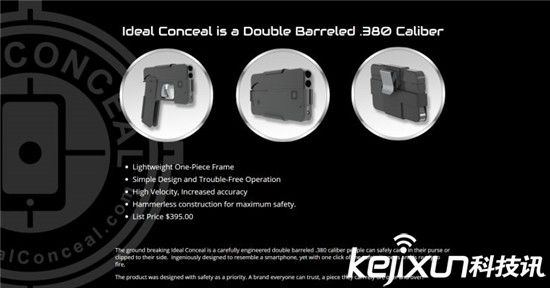 美帝喪心病狂推出智能手機手槍：再也不怕恐怖襲擊！