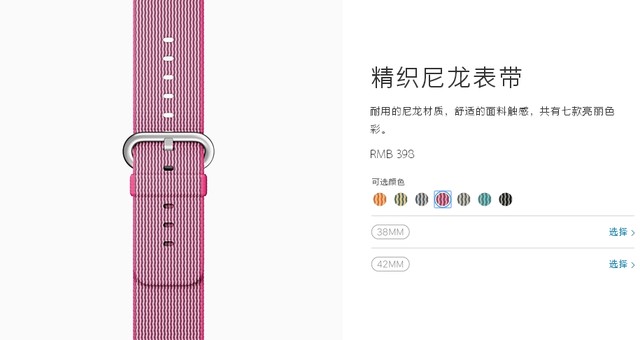 iPhone SE國(guó)行3288元起 你會(huì)買買買嗎？ 