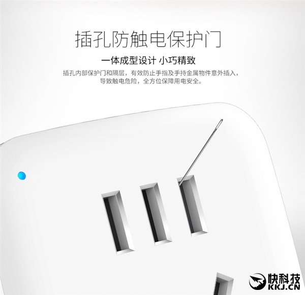 59元！公牛智能插座二代發布：支持斷網斷電記憶