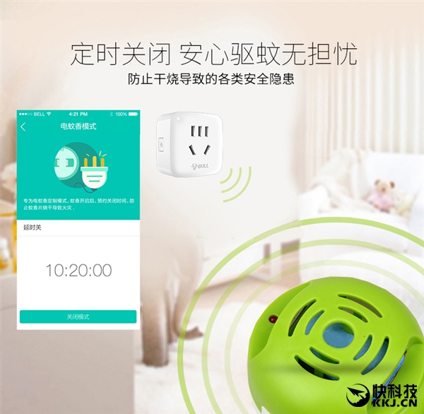 59元！公牛智能插座二代發布：支持斷網斷電記憶