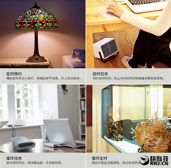 59元！公牛智能插座二代發布：支持斷網斷電記憶