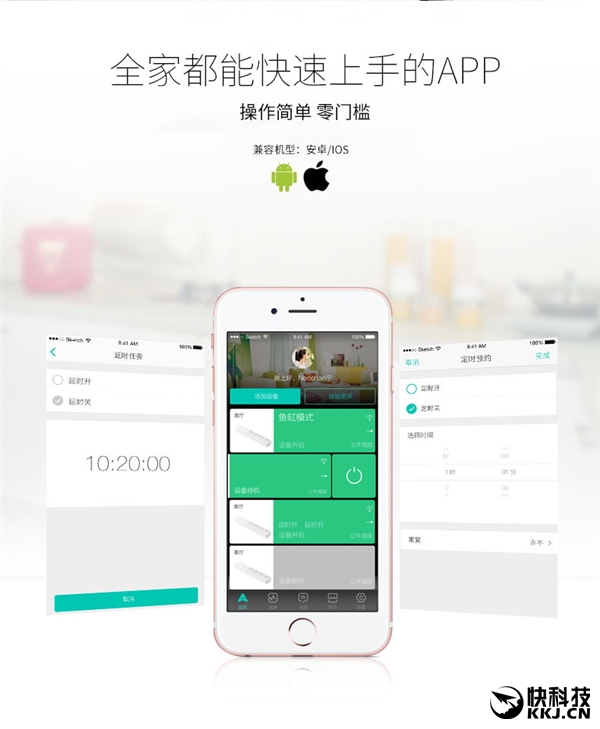 59元！公牛智能插座二代發布：支持斷網斷電記憶