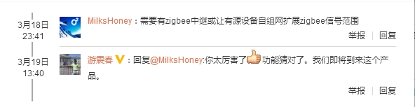 小米智能新品3連發(fā):一個比一個實用!