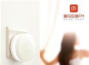 小米第二代智能網(wǎng)關發(fā)布：新一代起床神器