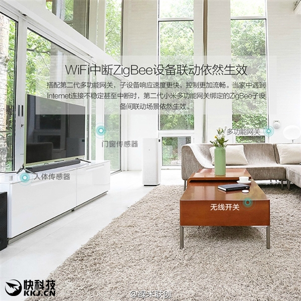 小米第二代智能網關發布:新一代起床神器
