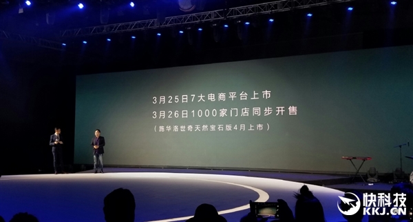 4888元！HUAWEI WATCH星月系列發(fā)布：施華洛世奇寶石