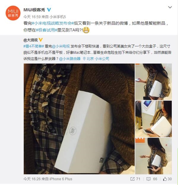 美女出鏡 小米神秘新品曝光:又大又白