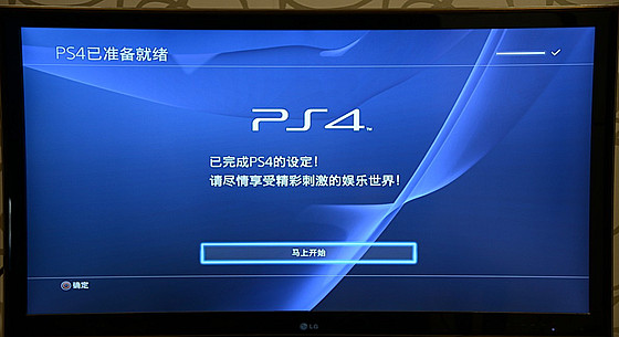 索尼10月將推升級(jí)版PS4：支持4K分辨率以及PS VR