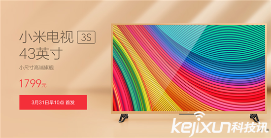 雷軍小米帝國(guó)出征:小米雜貨店無(wú)人可擋!