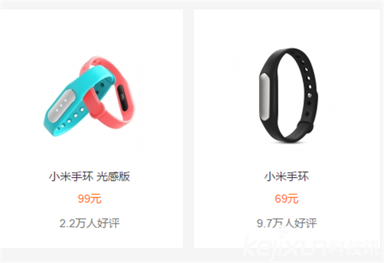 雷軍小米帝國出征:小米雜貨店無人可擋!