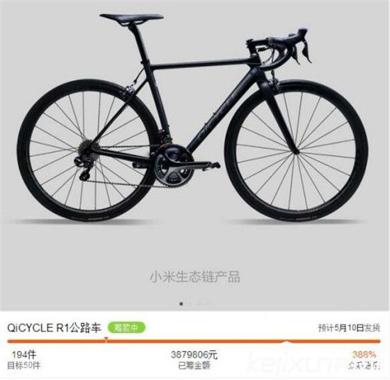 雷軍小米帝國出征:小米雜貨店無人可擋!