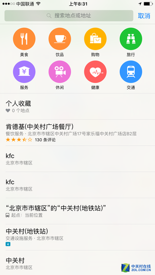 "處處都不同"?蘋果iPhone6s & Plus評測 