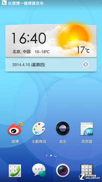 OPPO全新拍照手機R9上手評測 