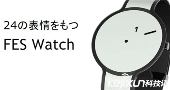 FES Watch即將登陸中國(guó) 竟然會(huì)72變！
