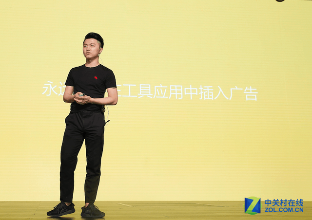 基于Android 6.0 一加氫OS 1.4版本發布 