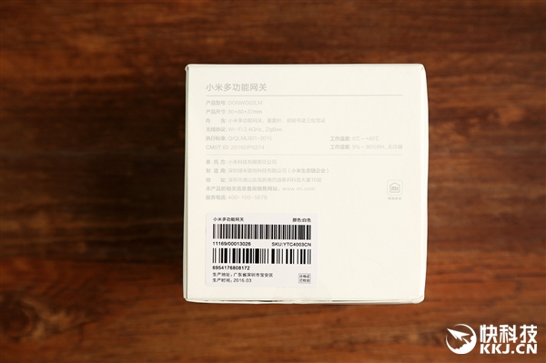 149元！小米第2代智能網關圖賞：高顏值麻子臉