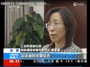 賈躍亭公開信：蘋果華為三星等是“博傻”行為