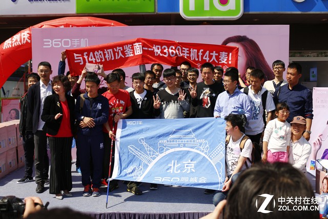 安卓小蘋果現身 360手機f4北京首銷啟動