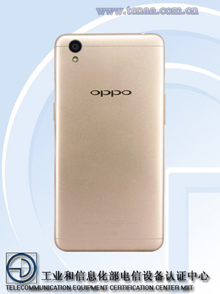 小屏+全網通 OPPO千元新機工信部曝光 