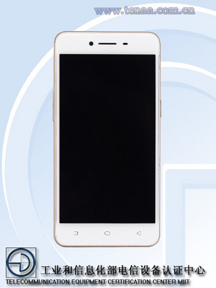 小屏+全網通 OPPO千元新機工信部曝光 