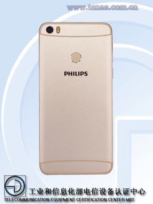 支持指紋識別 飛利浦新機獲入網許可